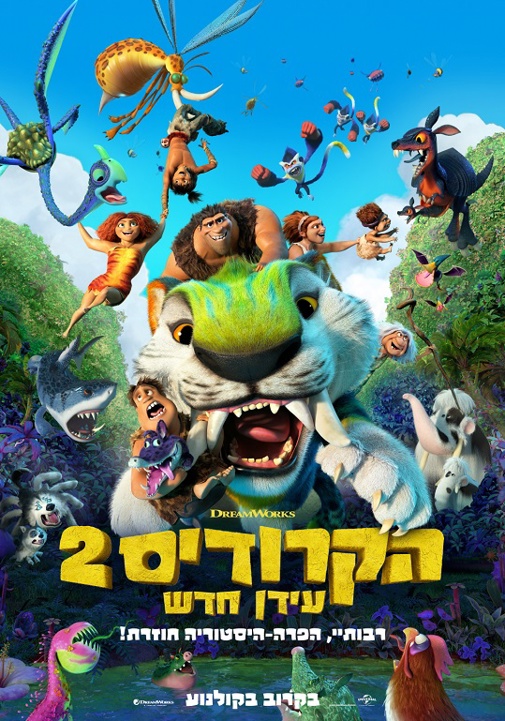 פוסטר